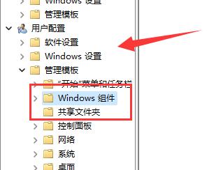 Win11玩游戏闪退怎么办-Win11玩游戏闪退解决办法