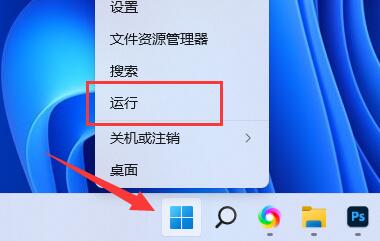 Win11玩游戏闪退怎么办-Win11玩游戏闪退解决办法