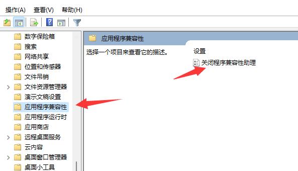 Win11玩游戏闪退怎么办-Win11玩游戏闪退解决办法
