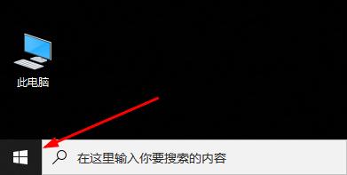 epic游戏平台登录不上怎么办-epic游戏平台登录不上解决办法