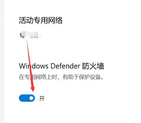 epic游戏平台登录不上怎么办-epic游戏平台登录不上解决办法