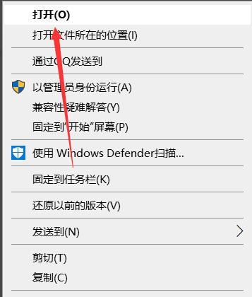 epic游戏平台登录不上怎么办-epic游戏平台登录不上解决办法