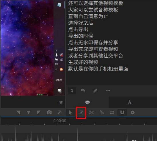arctime如何添加字幕-arctime添加字幕的方法