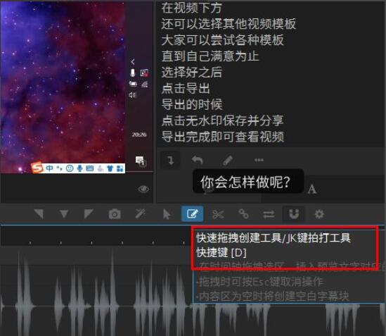 arctime如何添加字幕-arctime添加字幕的方法