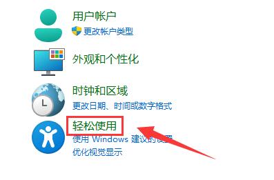 win11麦克风无插座信息怎么办-麦克风无插座信息解决办法