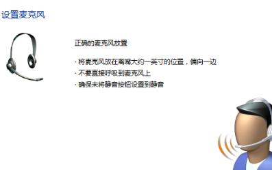 win11麦克风无插座信息怎么办-麦克风无插座信息解决办法