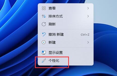 win11字体安装位置在哪里-win11字体安装位置介绍