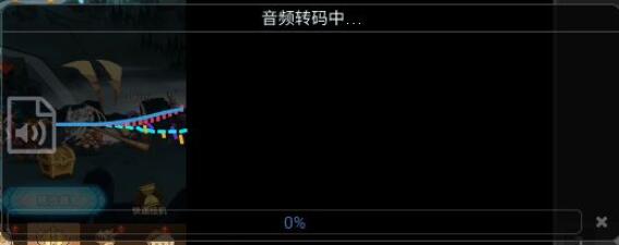 arctime如何提取音频-arctime提取音频的方法介绍