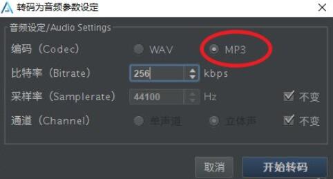 arctime如何提取音频-arctime提取音频的方法介绍