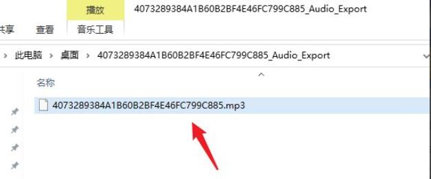 arctime如何提取音频-arctime提取音频的方法介绍