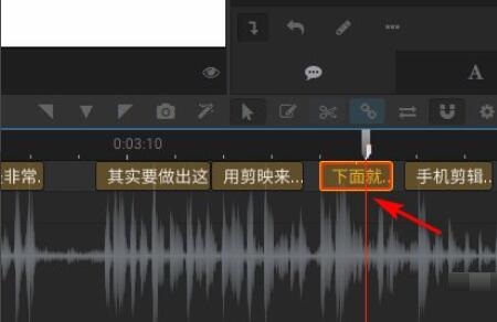 arctime怎么分割字幕-arctime分割字幕的方法