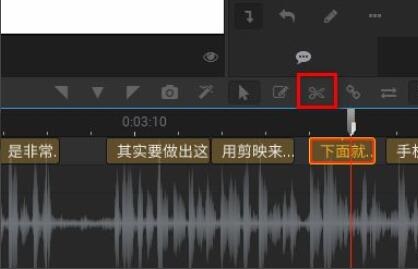 arctime怎么分割字幕-arctime分割字幕的方法