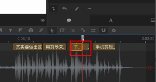 arctime怎么分割字幕-arctime分割字幕的方法