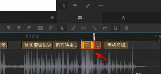 arctime怎么分割字幕-arctime分割字幕的方法
