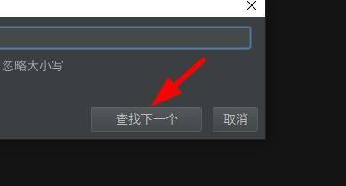 arctime怎么查找字幕块-arctime查找字幕块的方法