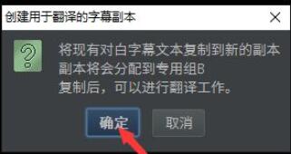 arctime如何批量翻译字幕-arctime批量翻译字幕的方法
