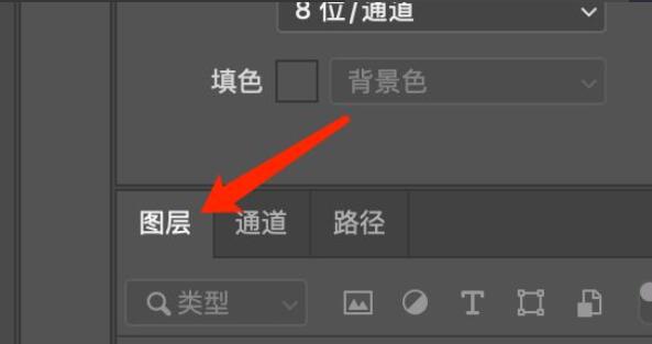ps2021如何解锁图层-ps2021解锁图层的方法介绍