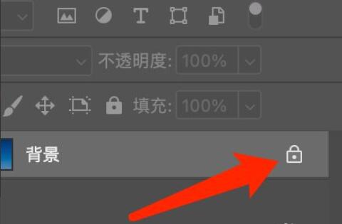 ps2021如何解锁图层-ps2021解锁图层的方法介绍