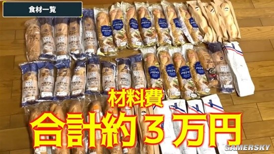 派帕是你？网友做出《宝可梦朱紫》151种三明治！