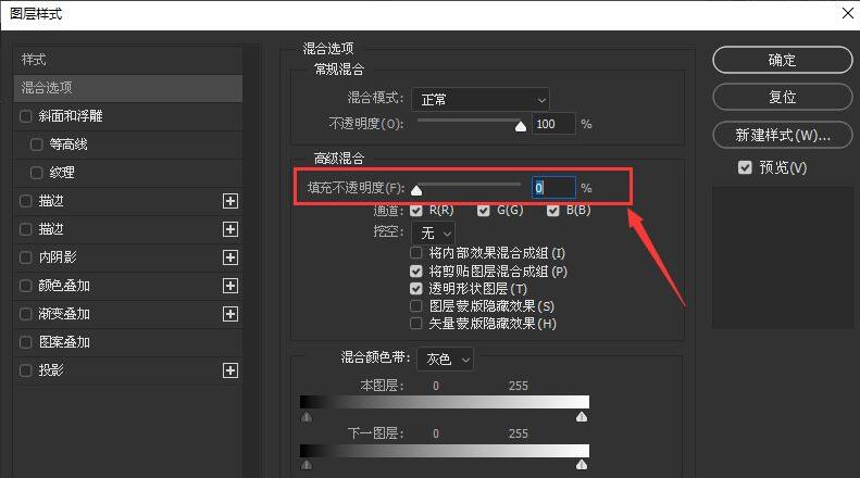 ps2021如何绘制空心字-ps2021绘制空心字的方法