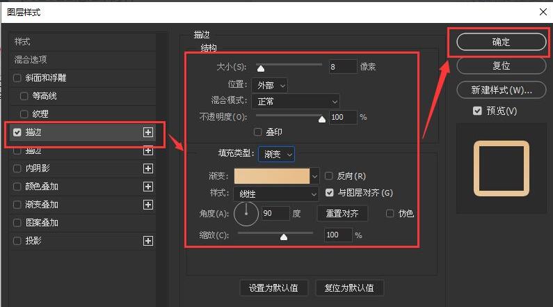 ps2021如何绘制空心字-ps2021绘制空心字的方法