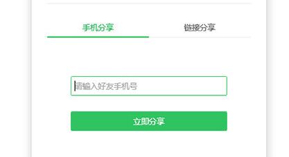 希沃白板怎么生成二维码-希沃白板生成二维码方法介绍