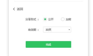 希沃白板怎么生成二维码-希沃白板生成二维码方法介绍