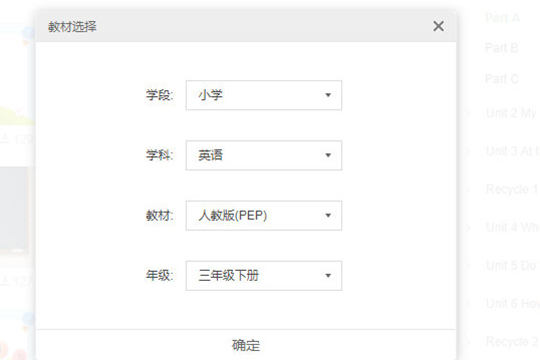 希沃白板怎么查找课件-希沃白板查找课件方法