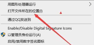 希沃白板怎么卸载-希沃白板卸载方法介绍