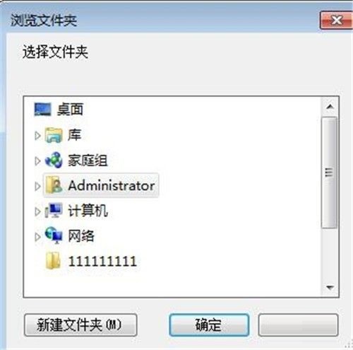 迅雷精简版怎么新建任务-迅雷精简版新建任务的方法