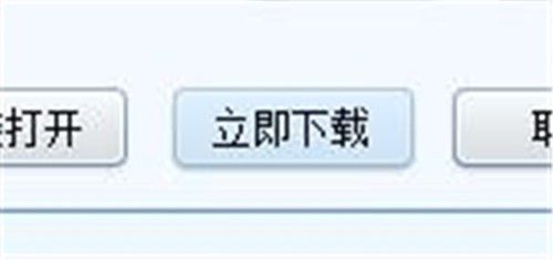 迅雷精简版怎么新建任务-迅雷精简版新建任务的方法