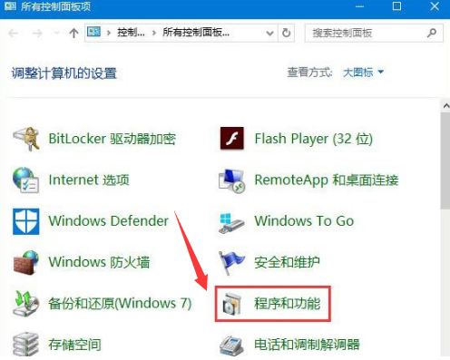 win10怎么修复msvcp140.dll-win10修复msvcp140.dll教程