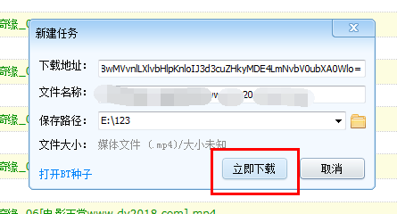 迅雷精简版如何下载文件-迅雷精简版下载文件的方法