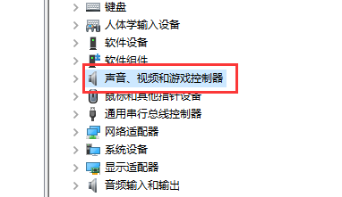 win10怎么安装声卡驱动-win10安装声卡驱动的方法