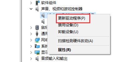 win10怎么安装声卡驱动-win10安装声卡驱动的方法