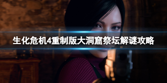 《暗黑破坏神4》公测版死灵血雾邪爆流BD推荐