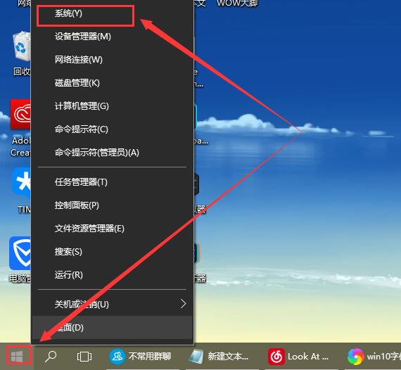 win10字体模糊怎么办-win10字体模糊的解决办法