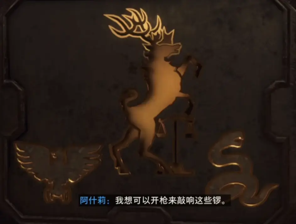 《生化危机4重制版》血剑谜题怎么解？第七章血剑谜题解密分享