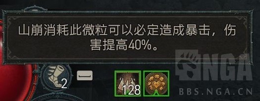 《暗黑破坏神4》公测版德鲁伊BD推荐