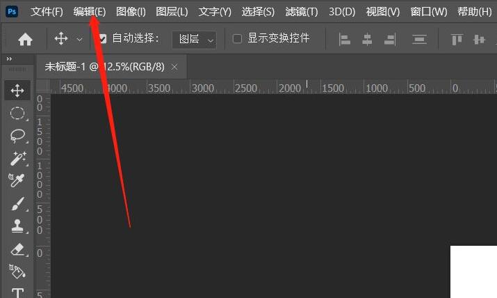 ps2021如何设置标尺单位-ps2021设置标尺单位的方法
