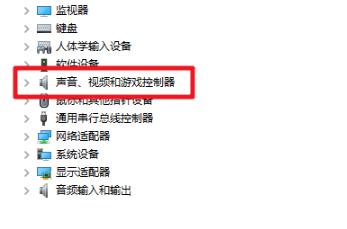 win10怎么查看声卡驱动版本-win10查看声卡驱动版本方法