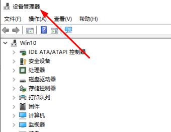 win10怎么查看声卡驱动版本-win10查看声卡驱动版本方法