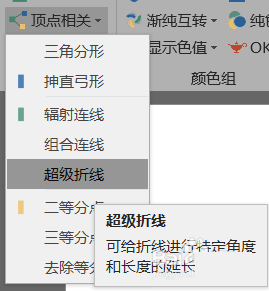 PPT怎么画凸凹的图案-PPT绘制凸凹图案的方法