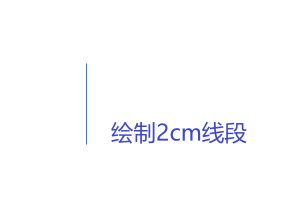 PPT怎么画凸凹的图案-PPT绘制凸凹图案的方法