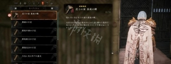 《卧龙苍天陨落》天柱派不说话的人是谁？天柱派不说话的人任务