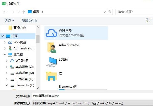 希沃白板怎么导出视频-希沃白板导出视频的方法
