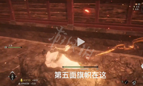 《卧龙苍天陨落》荣华付一炬旗子在哪？荣华付一炬旗子位置一览