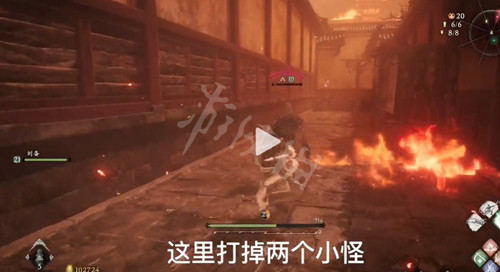 《卧龙苍天陨落》荣华付一炬旗子在哪？荣华付一炬旗子位置一览