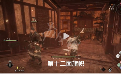 《卧龙苍天陨落》荣华付一炬旗子在哪？荣华付一炬旗子位置一览