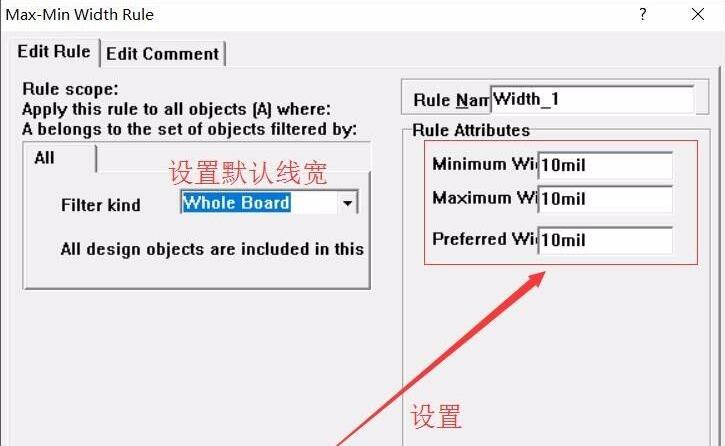 Protel99se怎么设置PCB线宽-Protel99se设置PCB线宽方法